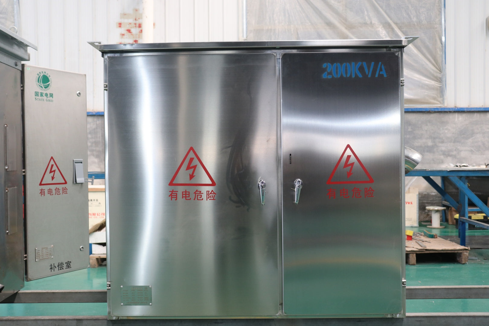 Distribution box