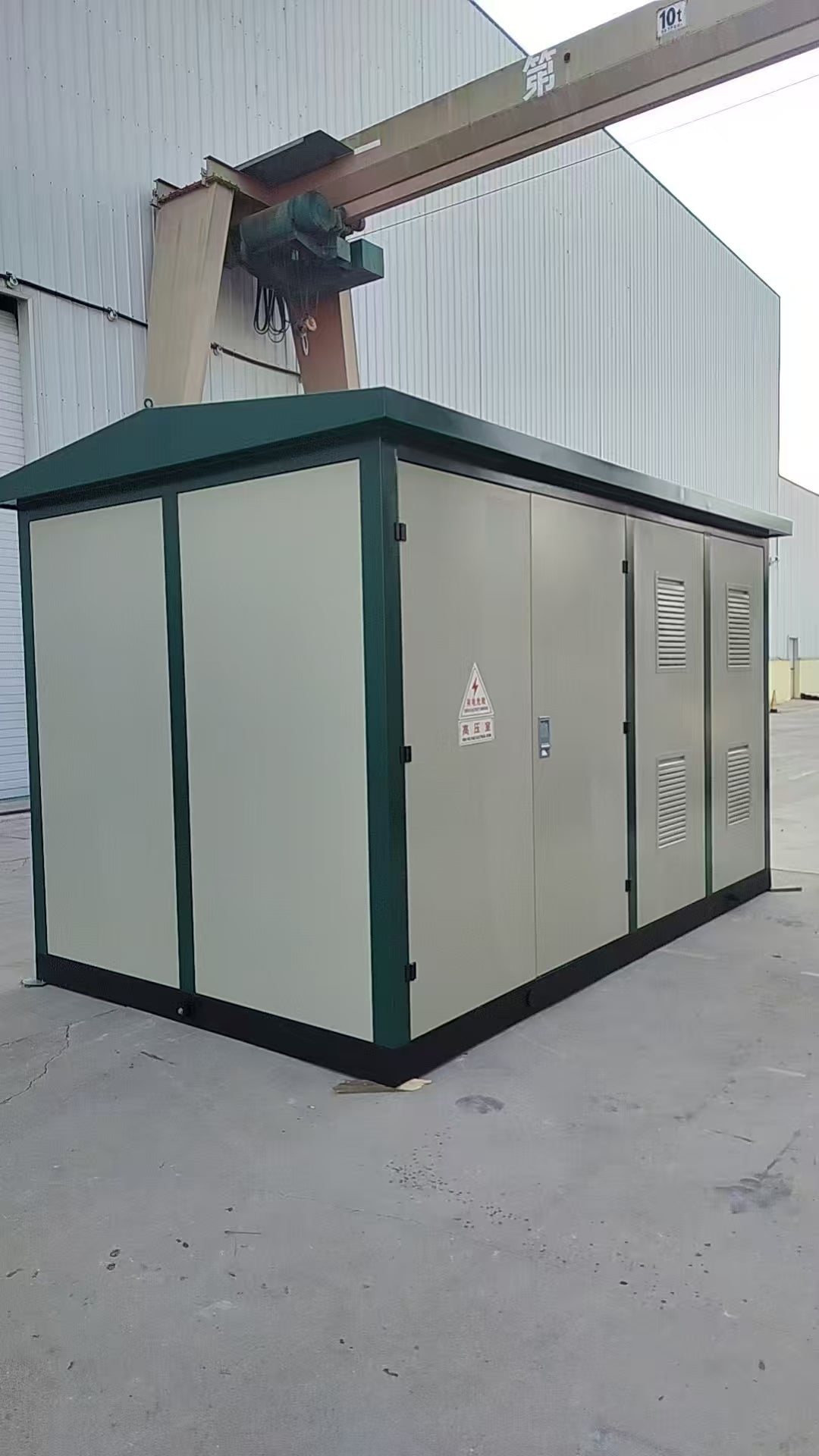 Prefabricated substation