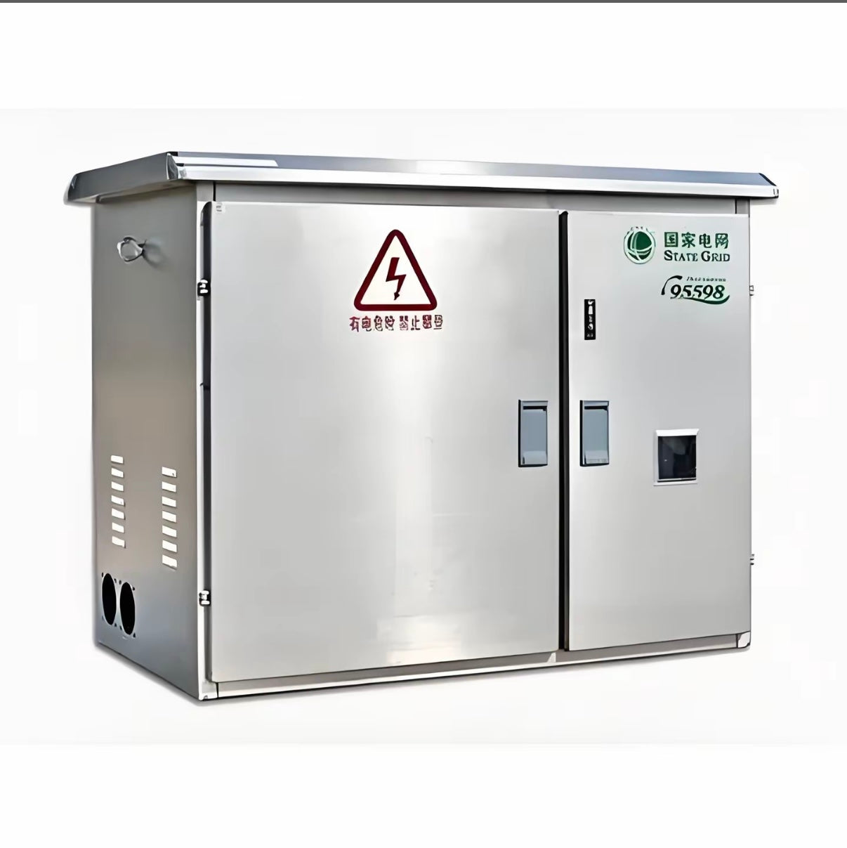 Distribution box