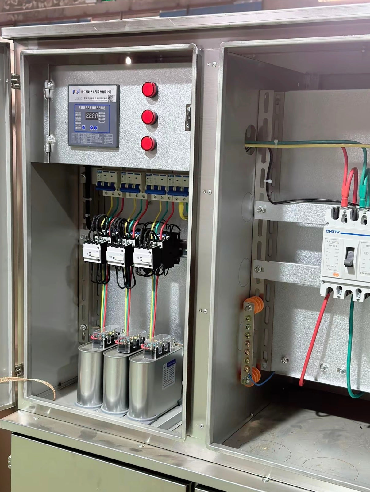 Distribution box