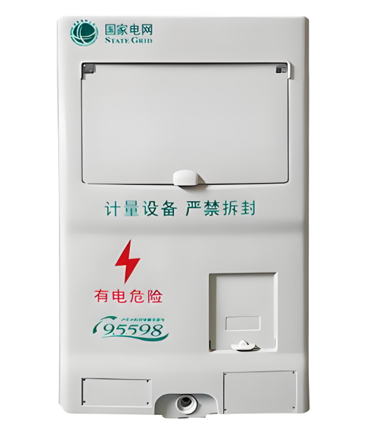 One meter box